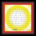 Ghazal new 04 * 22.03.2008 * 412 x 408 * (27KB)
